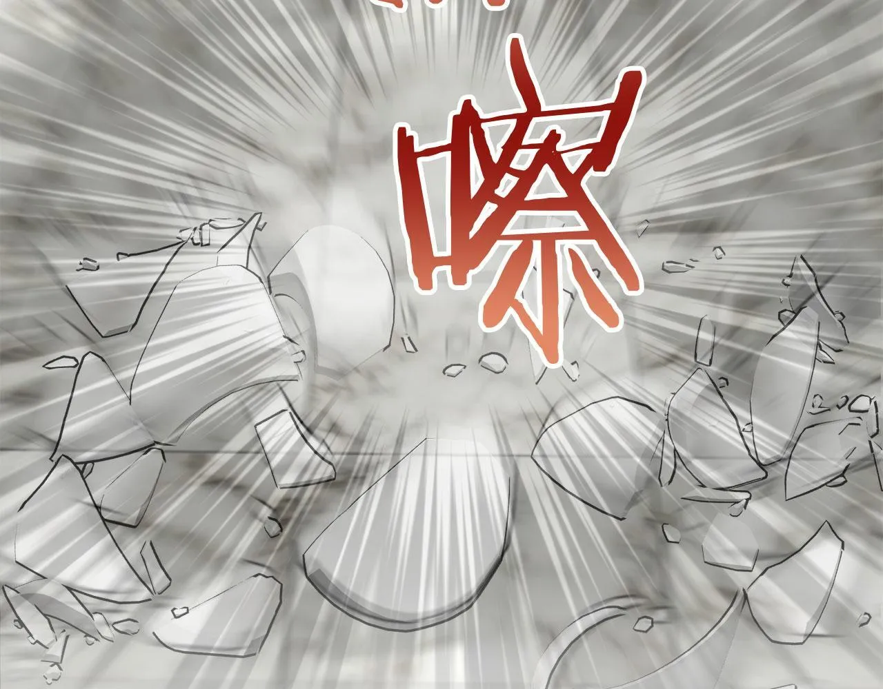 第116话 红蔷薇（2） 第60页