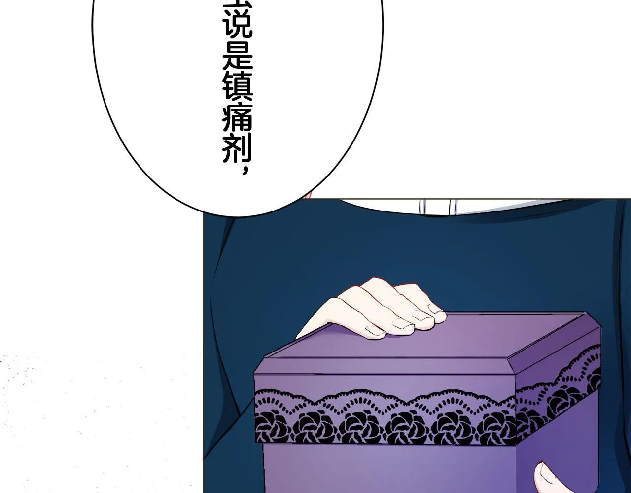 第116话 红蔷薇（2） 第102页