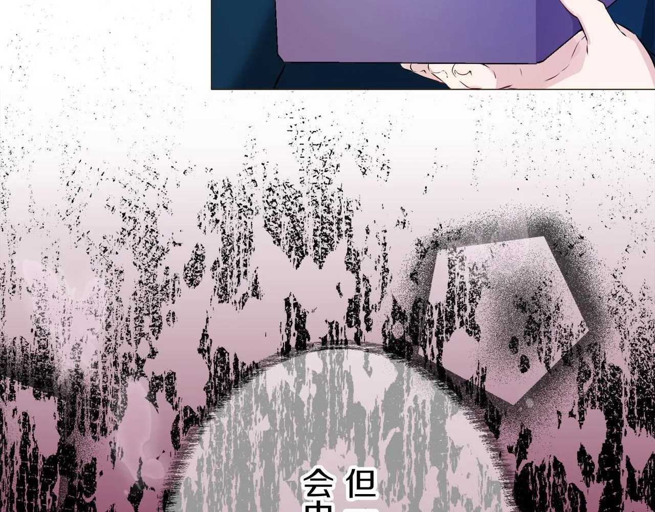 第116话 红蔷薇（2） 第103页