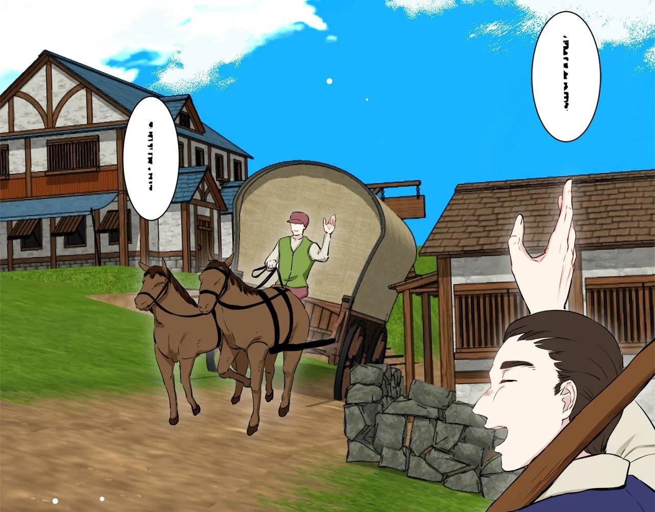 第116话 红蔷薇（2） 第117页