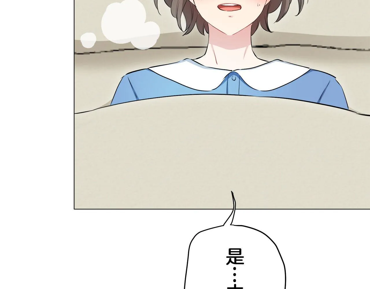 第116话 红蔷薇（2） 第132页