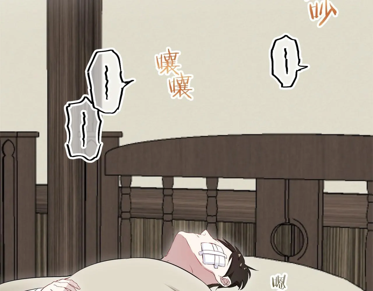 第116话 红蔷薇（2） 第143页
