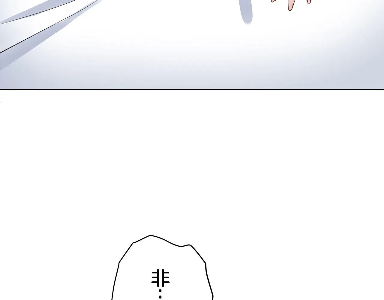 第117话 红蔷薇（3） 第26页