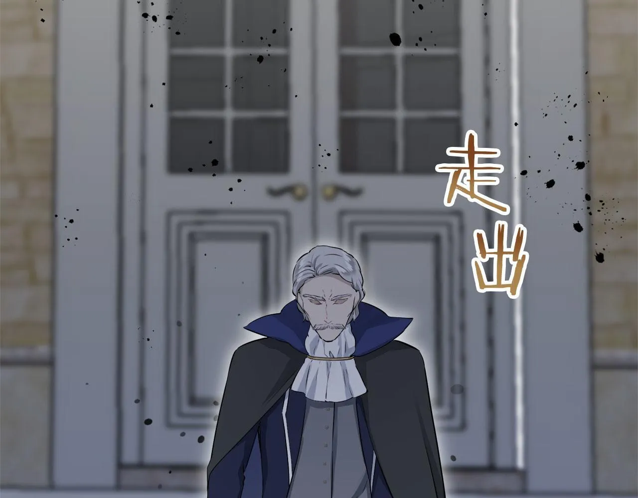 第117话 红蔷薇（3） 第31页