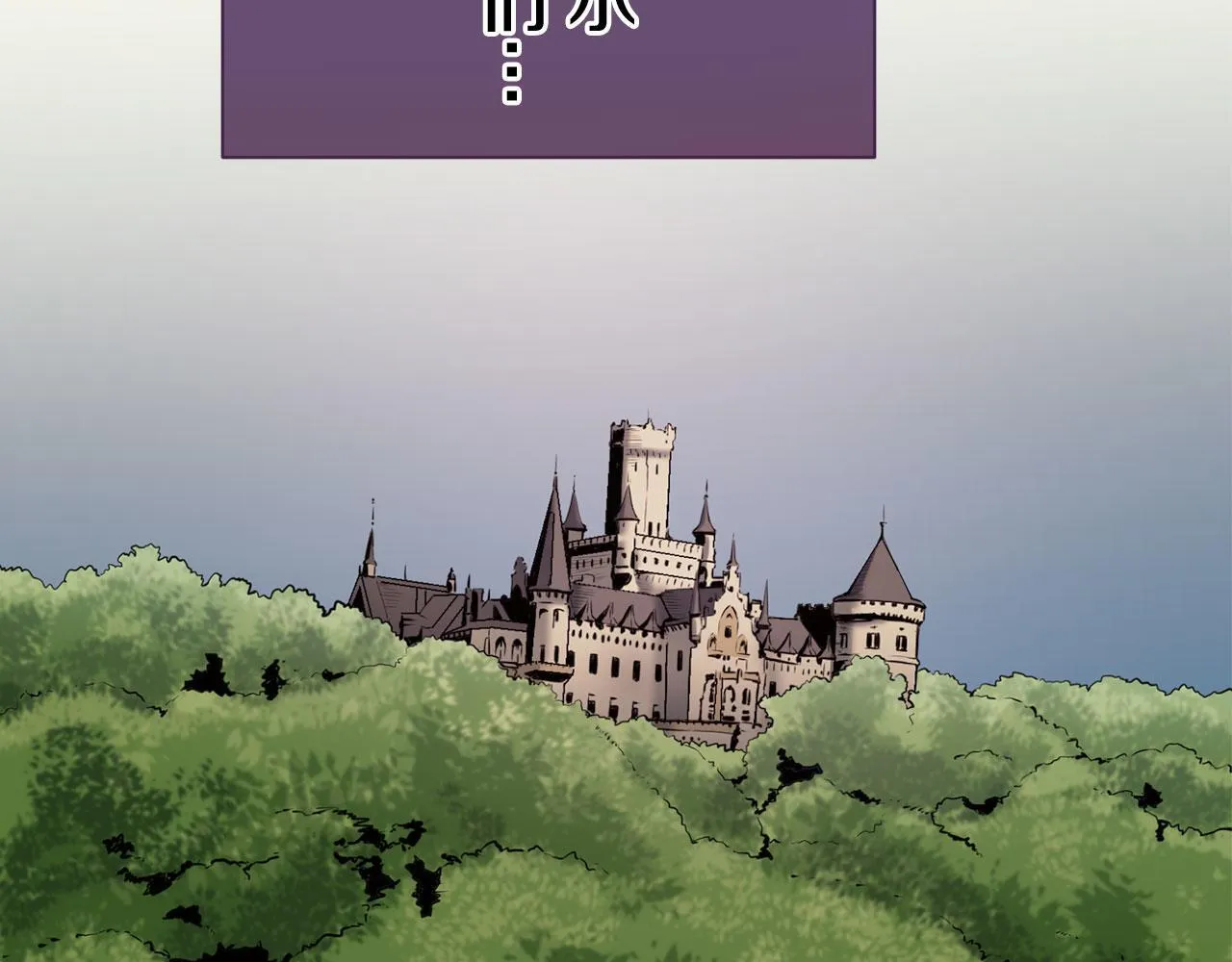 第117话 红蔷薇（3） 第41页