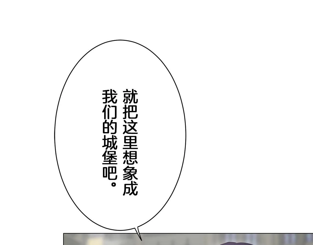第117话 红蔷薇（3） 第68页