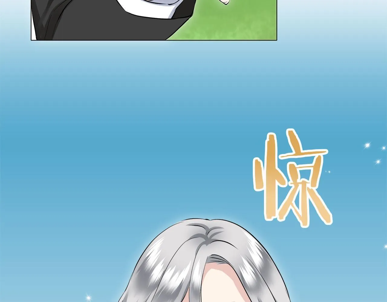 第117话 红蔷薇（3） 第88页