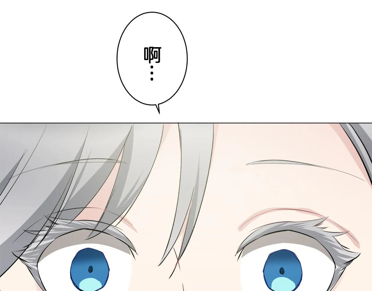 第117话 红蔷薇（3） 第106页
