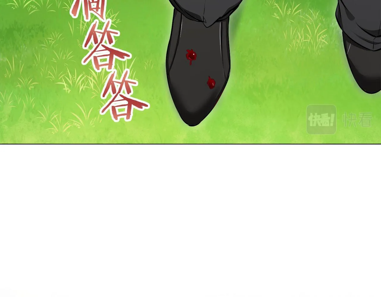 第117话 红蔷薇（3） 第111页