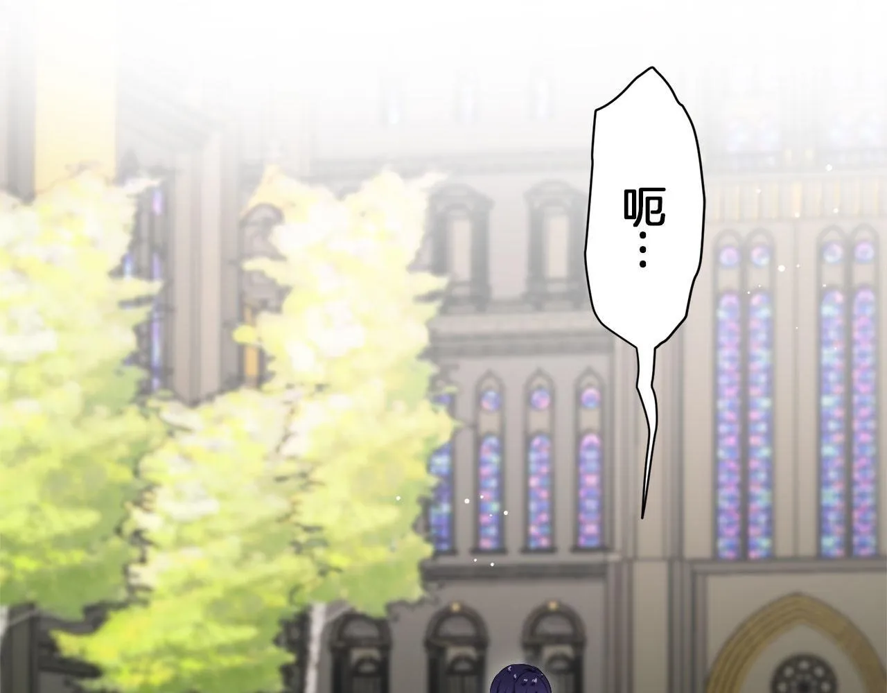 第117话 红蔷薇（3） 第112页