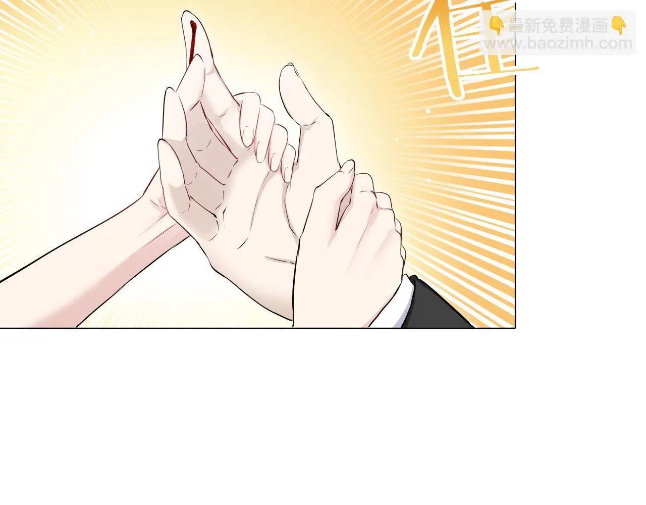 第117话 红蔷薇（3） 第125页