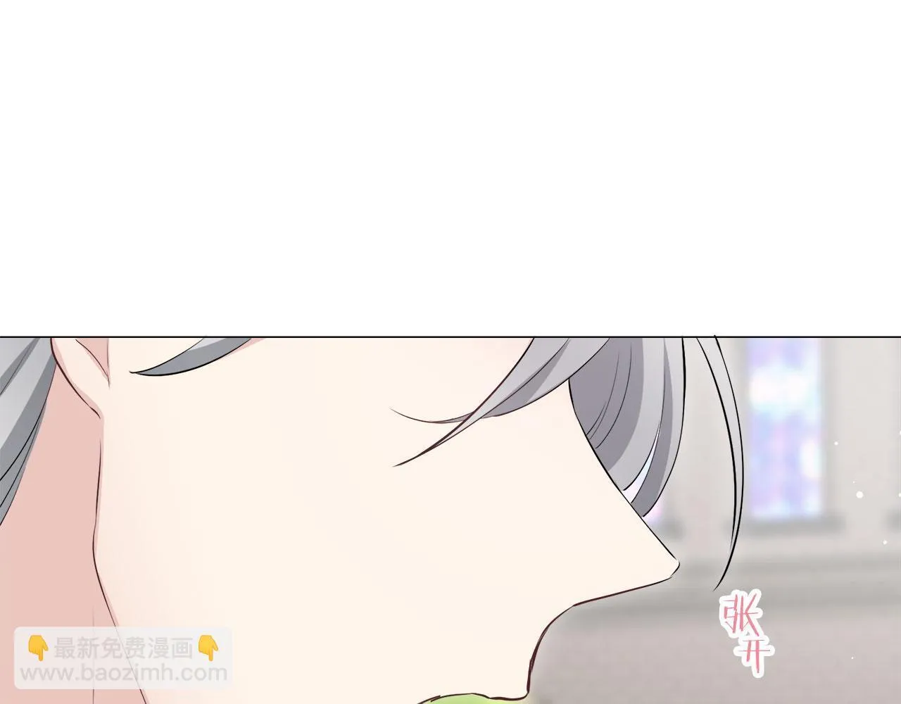 第117话 红蔷薇（3） 第126页