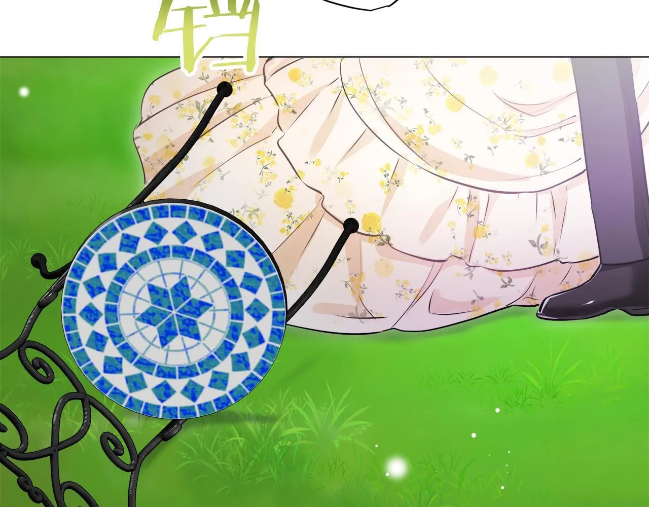 第117话 红蔷薇（3） 第140页