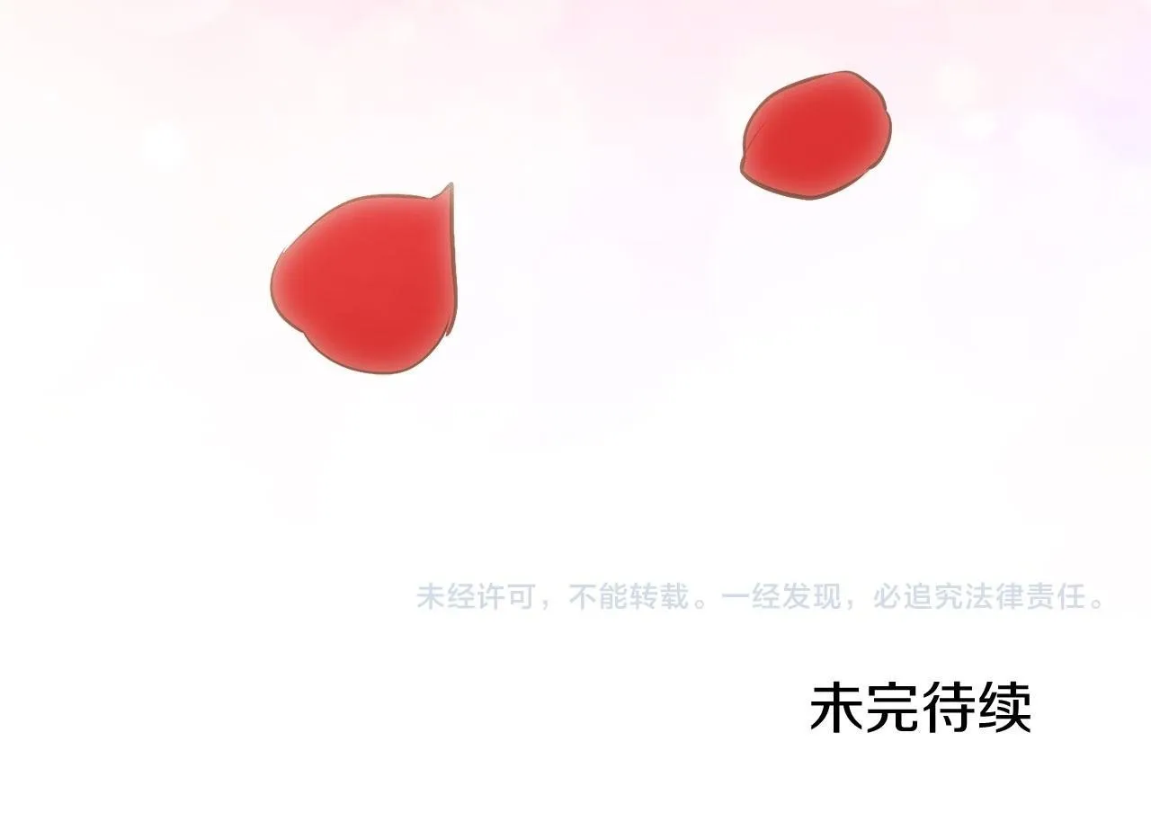 第117话 红蔷薇（3） 第159页