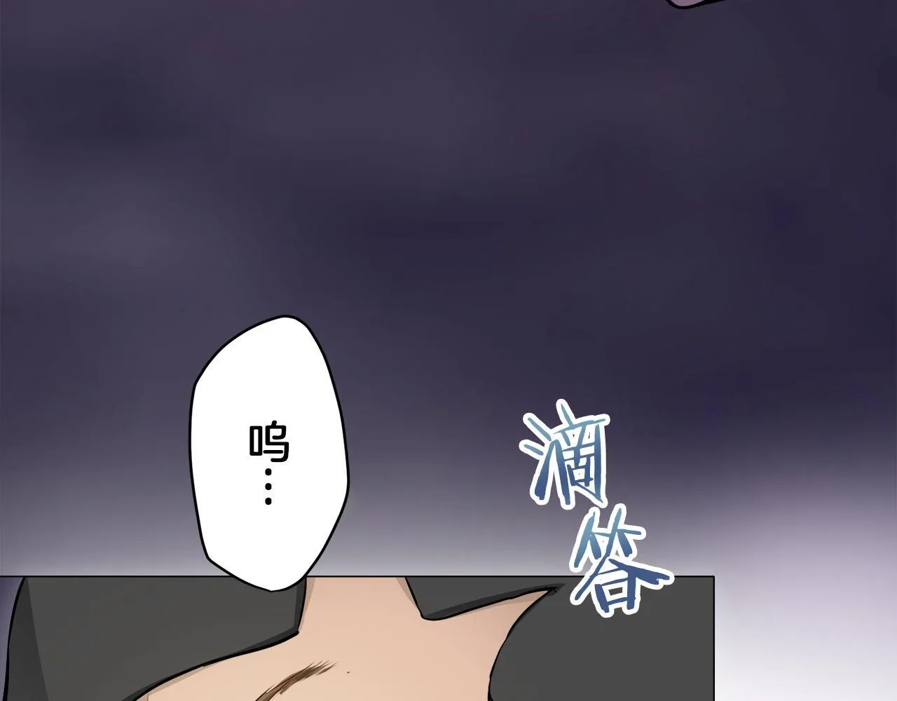第118话 红蔷薇（4） 第15页