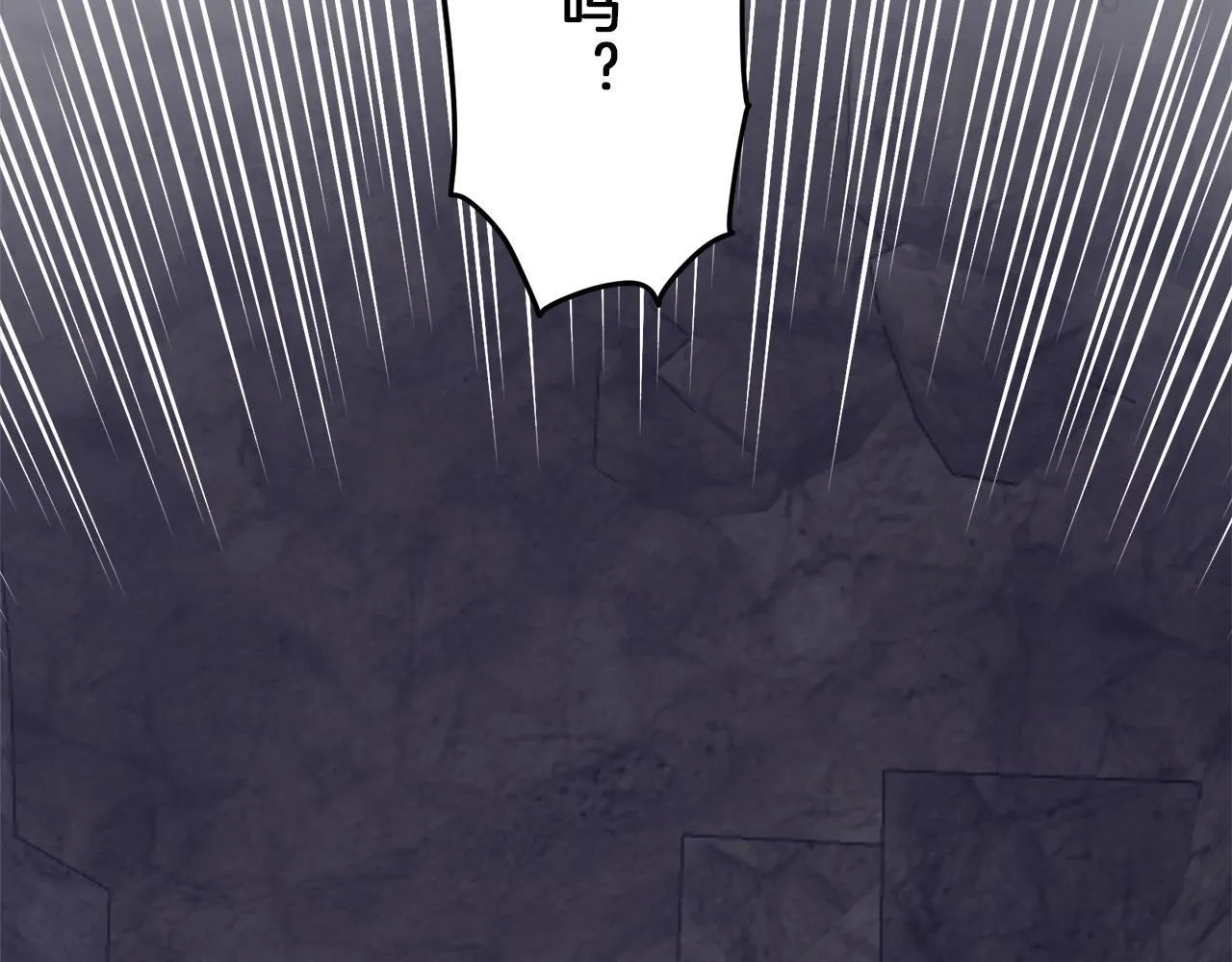 第118话 红蔷薇（4） 第20页