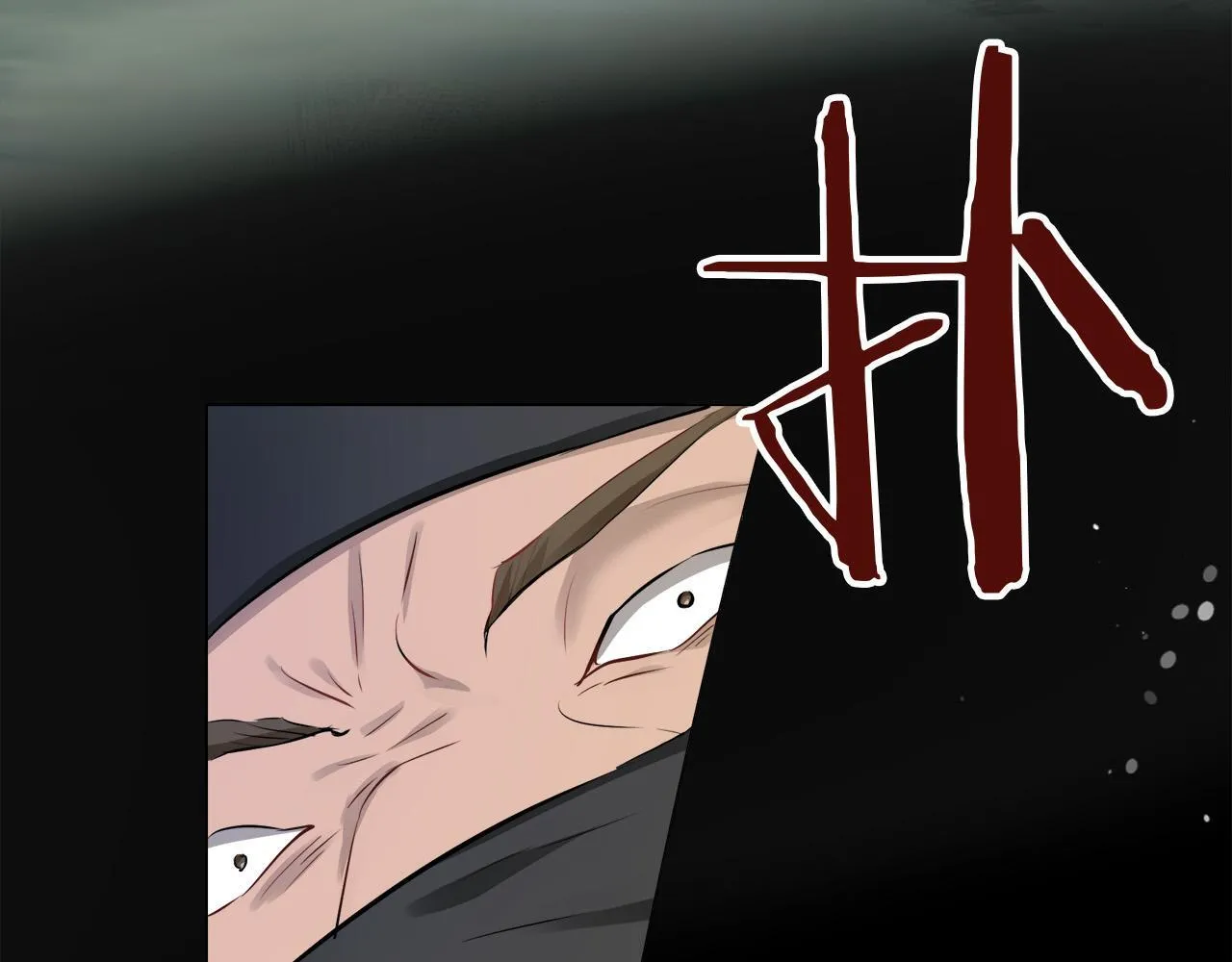 第118话 红蔷薇（4） 第42页