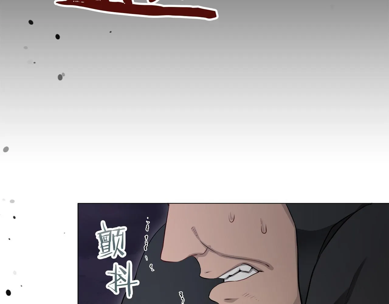 第118话 红蔷薇（4） 第44页