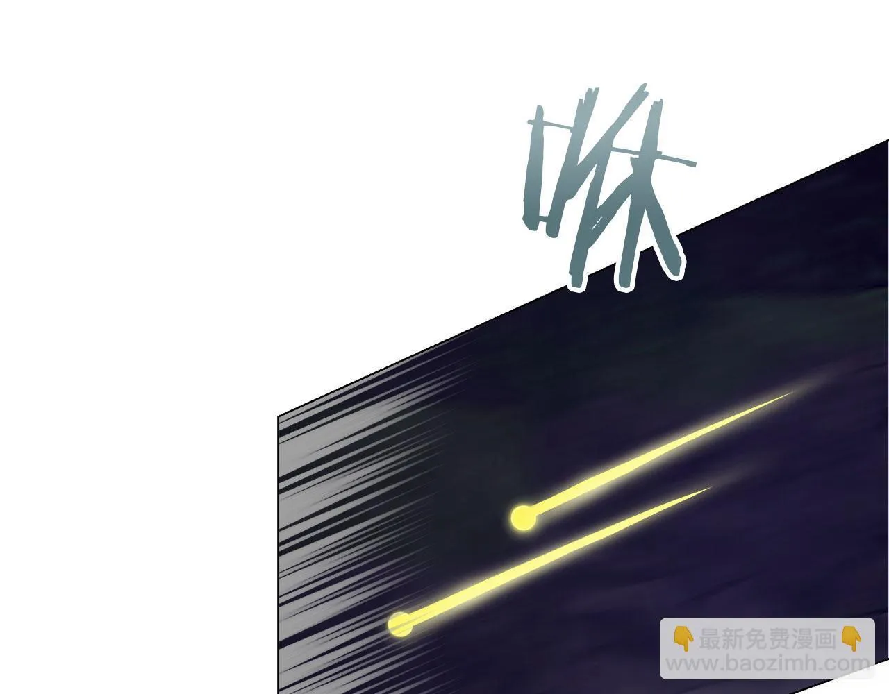 第118话 红蔷薇（4） 第49页