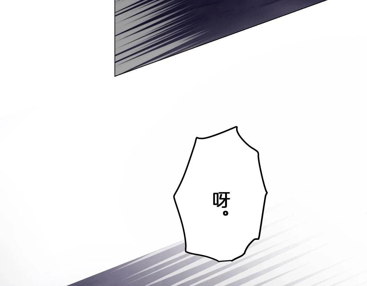 第118话 红蔷薇（4） 第50页