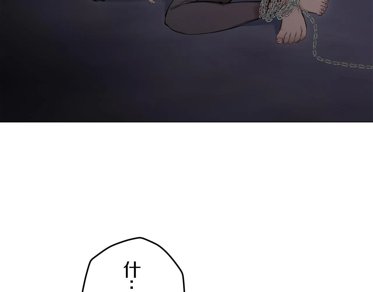 第118话 红蔷薇（4） 第52页