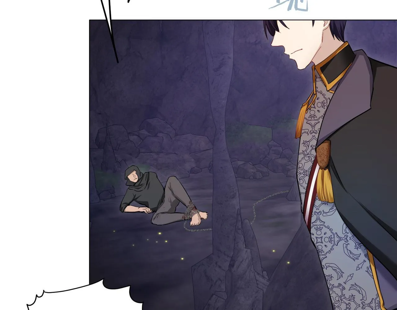 第118话 红蔷薇（4） 第57页