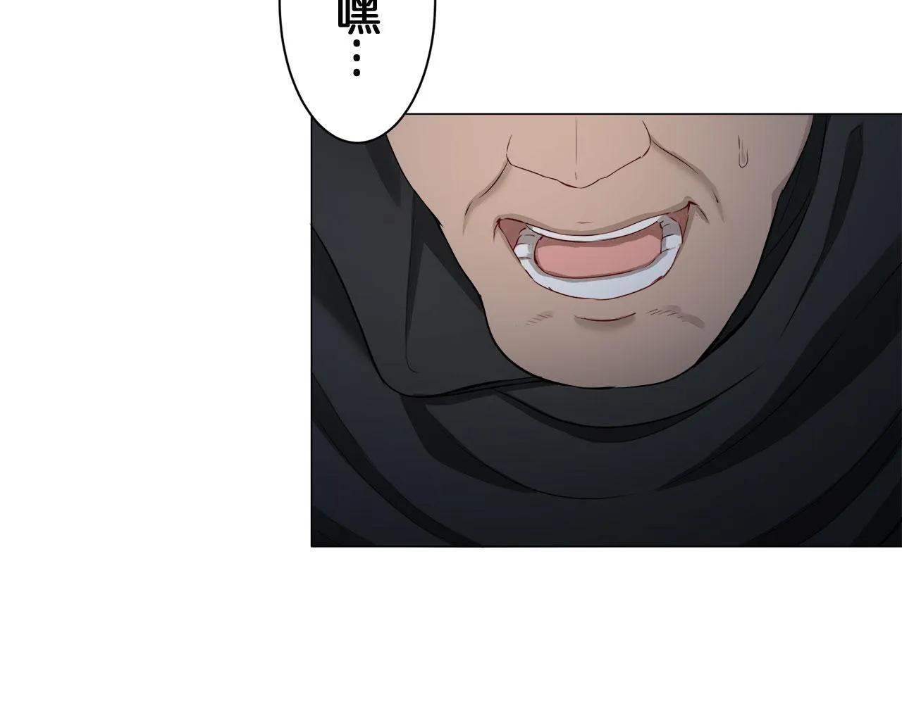 第118话 红蔷薇（4） 第69页