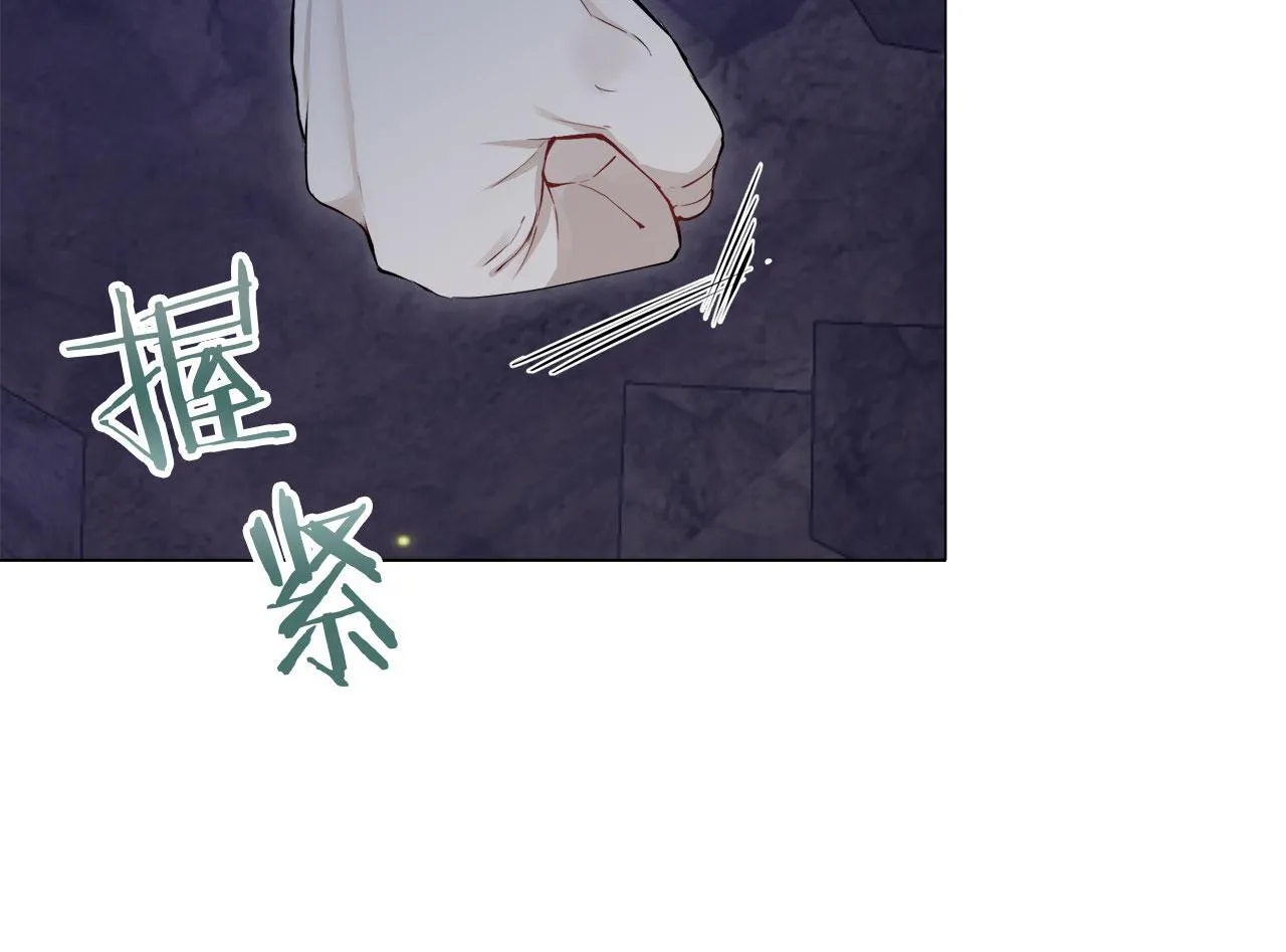 第118话 红蔷薇（4） 第76页