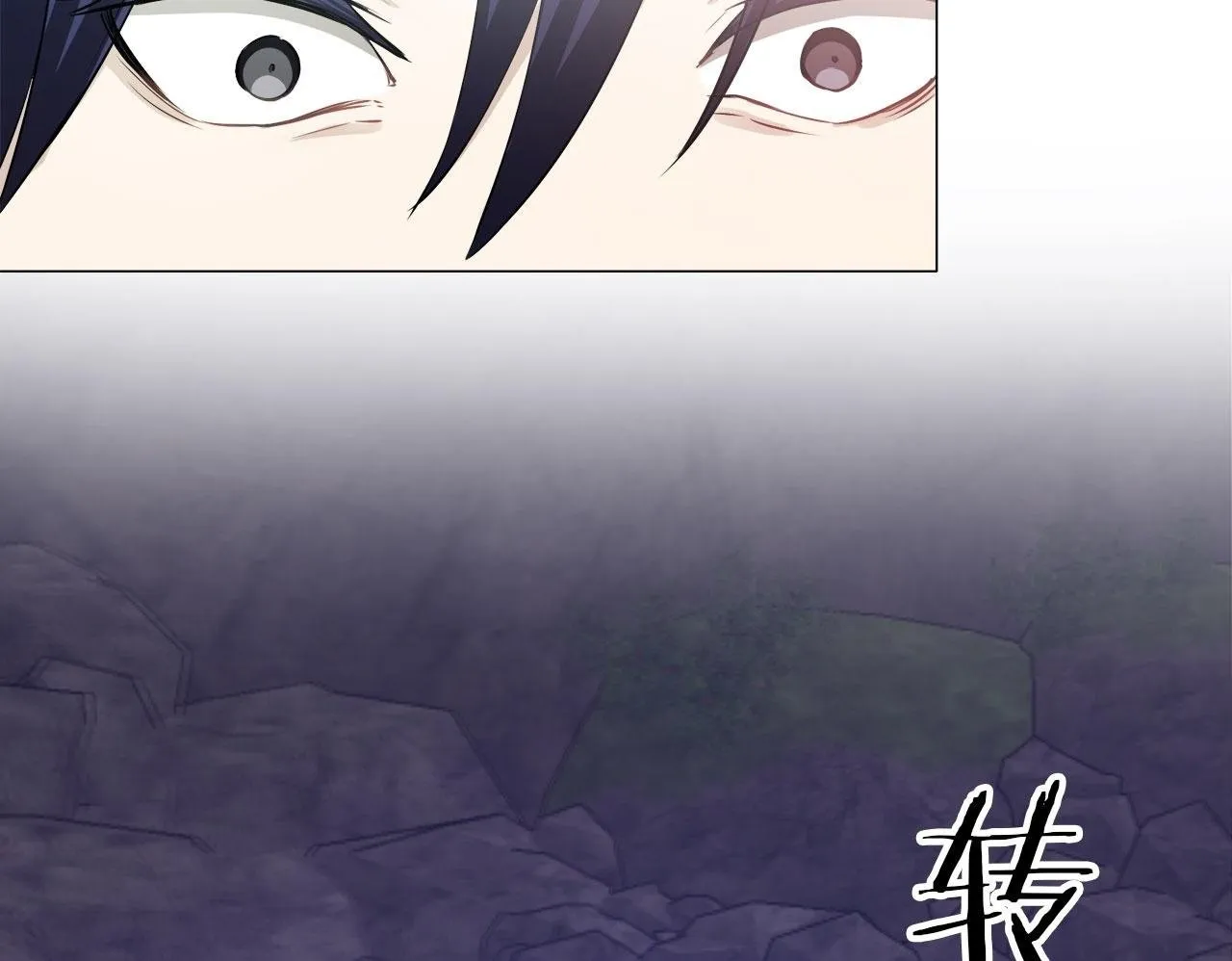 第118话 红蔷薇（4） 第100页