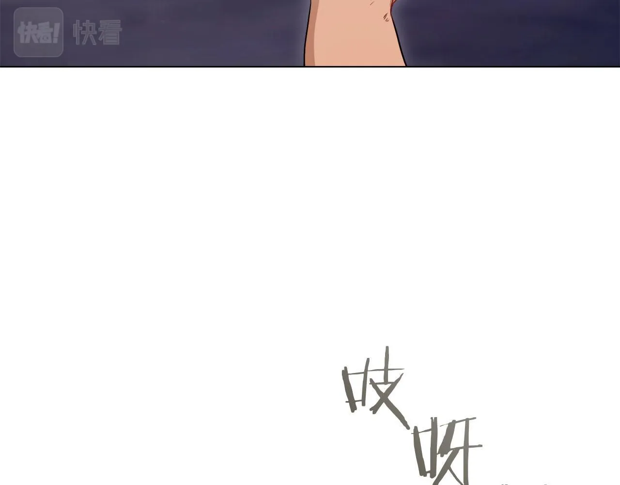 第118话 红蔷薇（4） 第109页