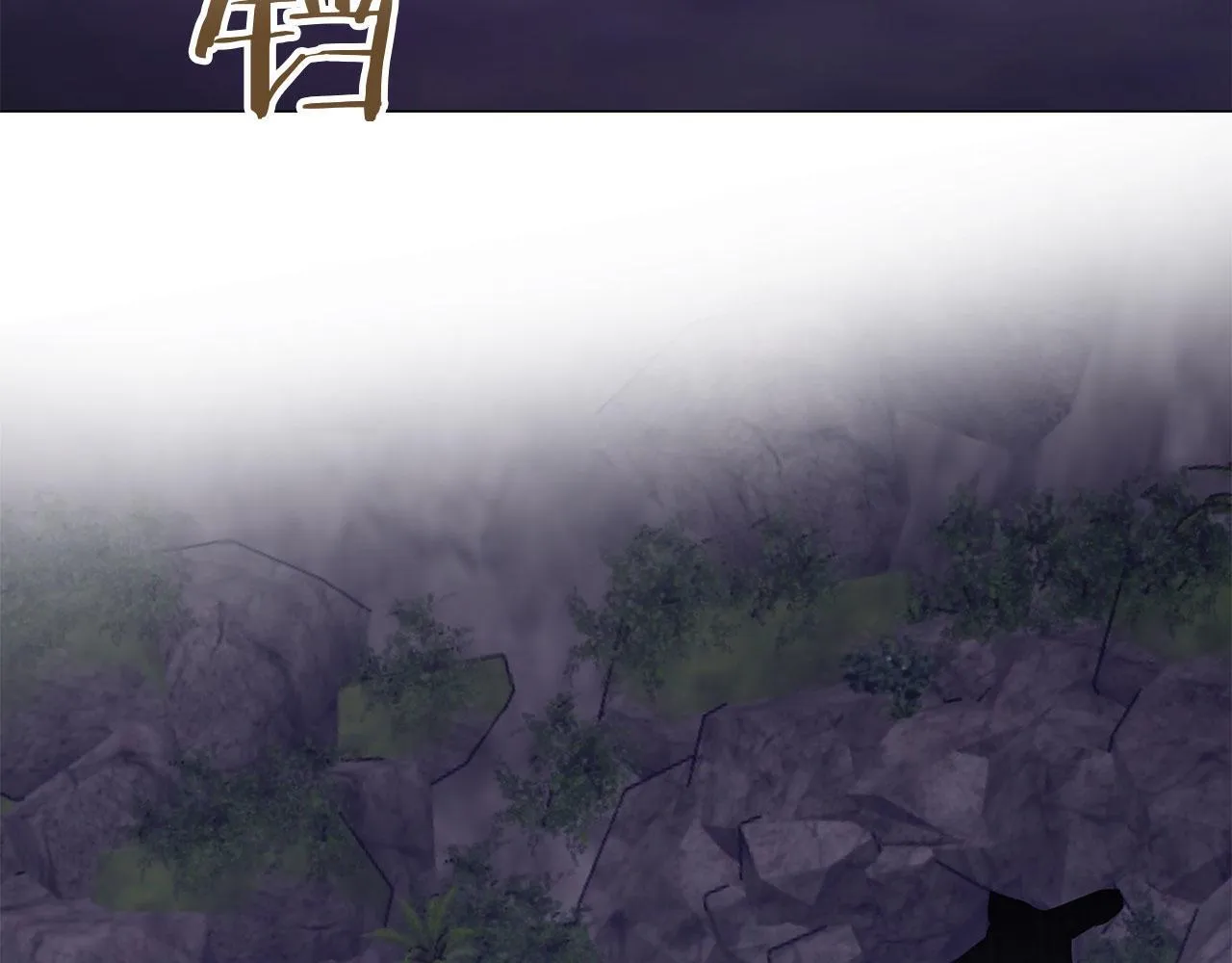 第118话 红蔷薇（4） 第111页