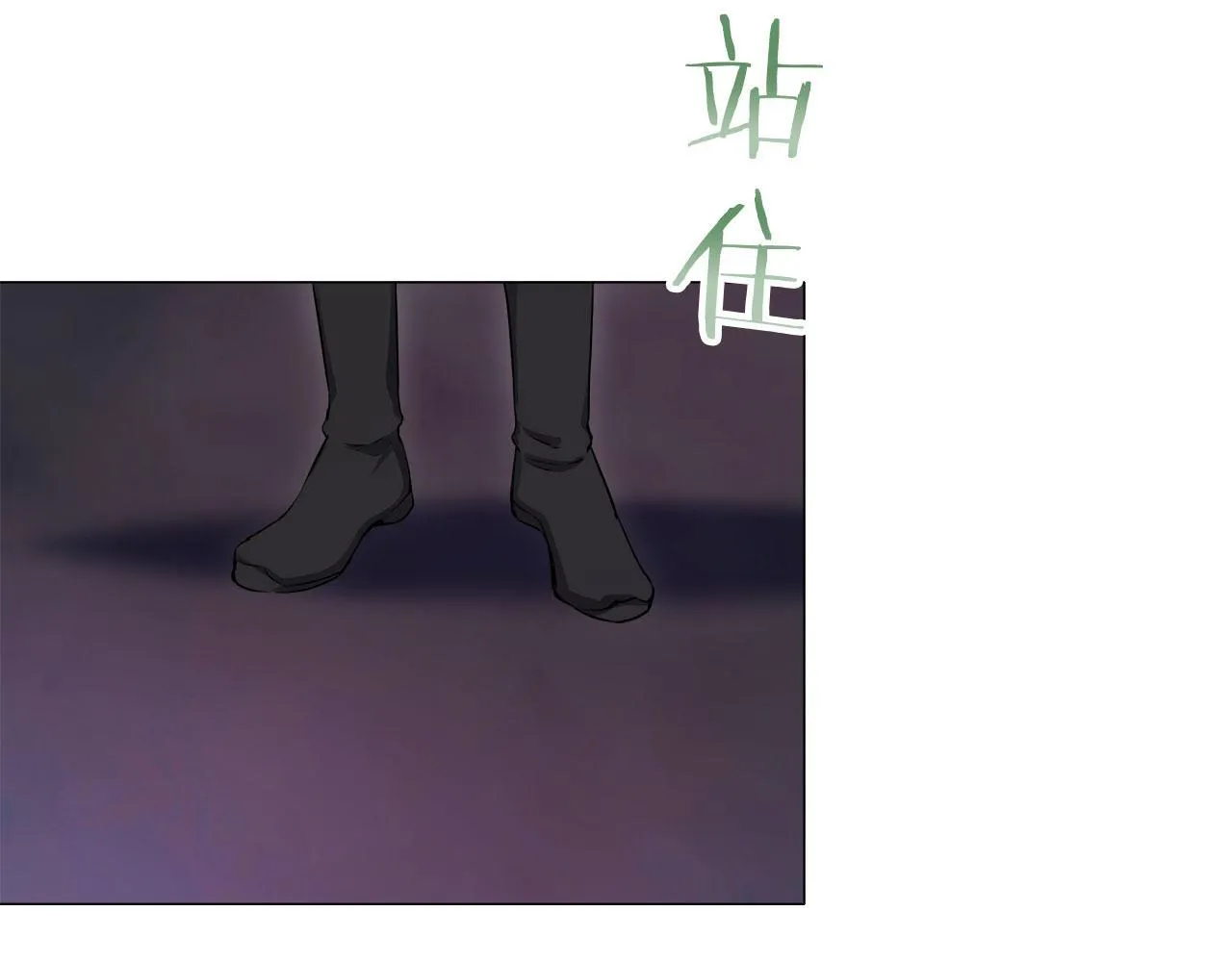 第118话 红蔷薇（4） 第120页