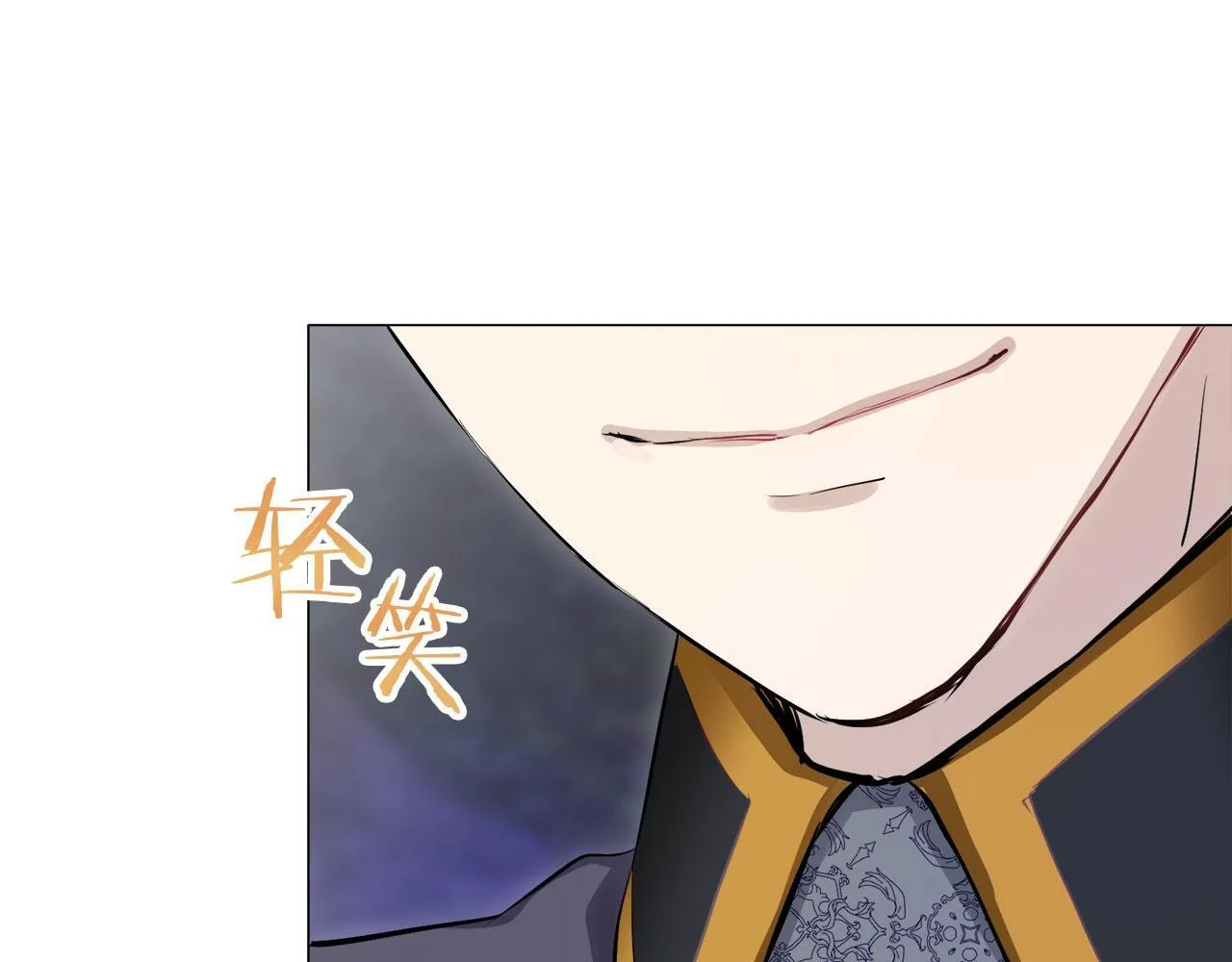 第118话 红蔷薇（4） 第135页