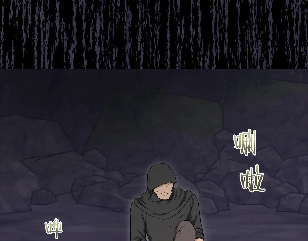 第118话 红蔷薇（4） 第139页