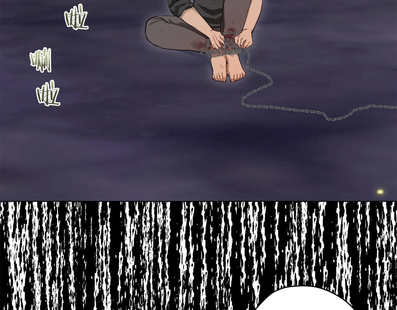 第118话 红蔷薇（4） 第140页