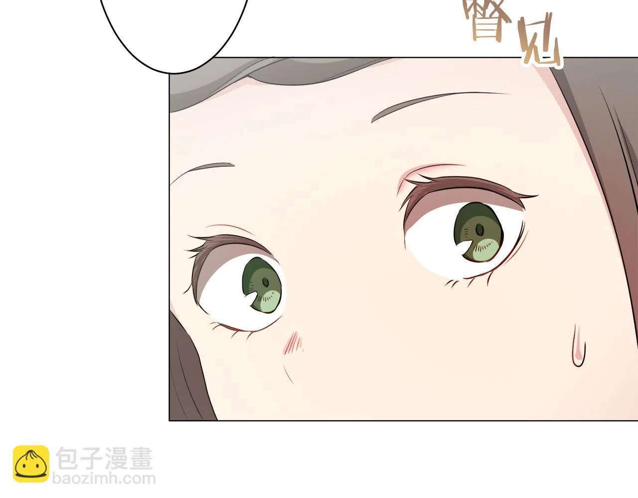 第119话 红蔷薇（5） 第14页