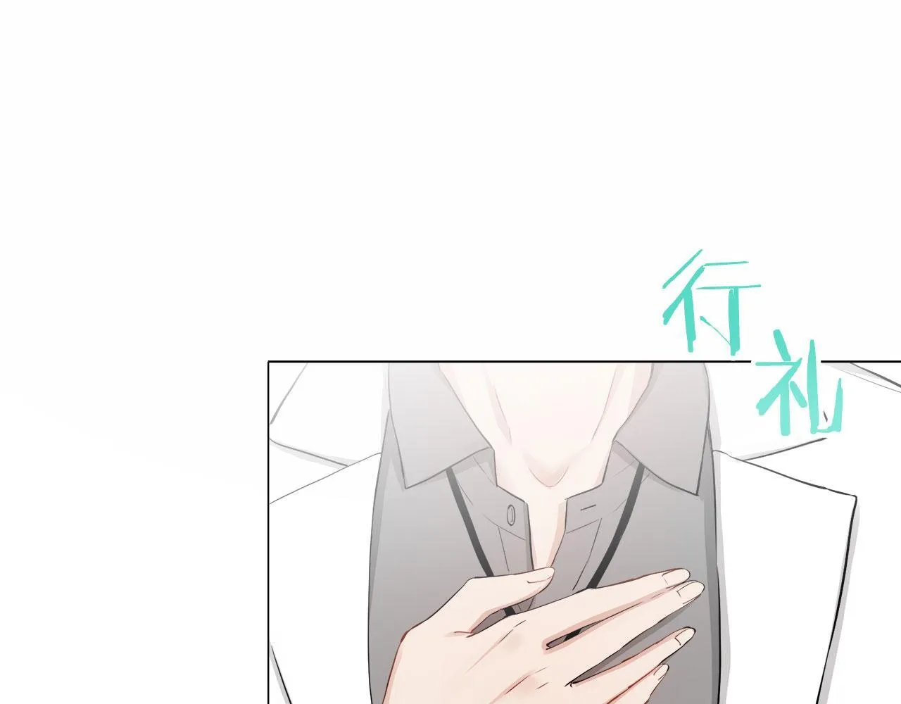 第119话 红蔷薇（5） 第35页