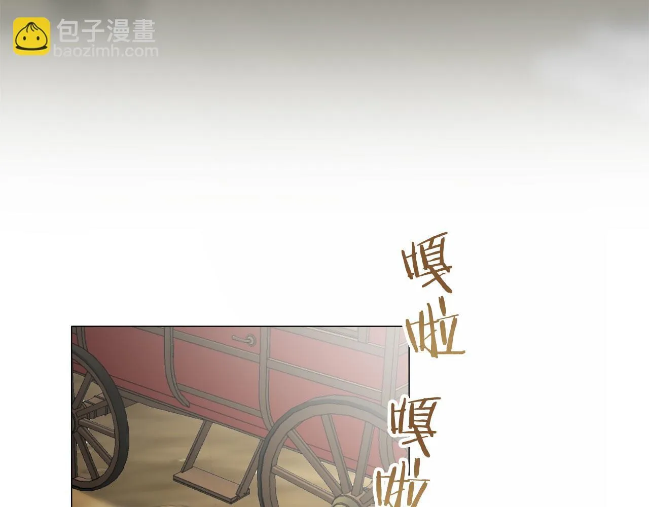 第119话 红蔷薇（5） 第60页