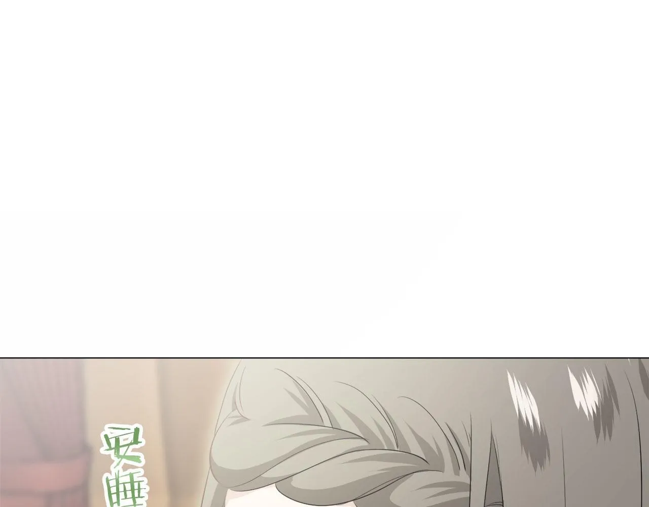 第119话 红蔷薇（5） 第71页