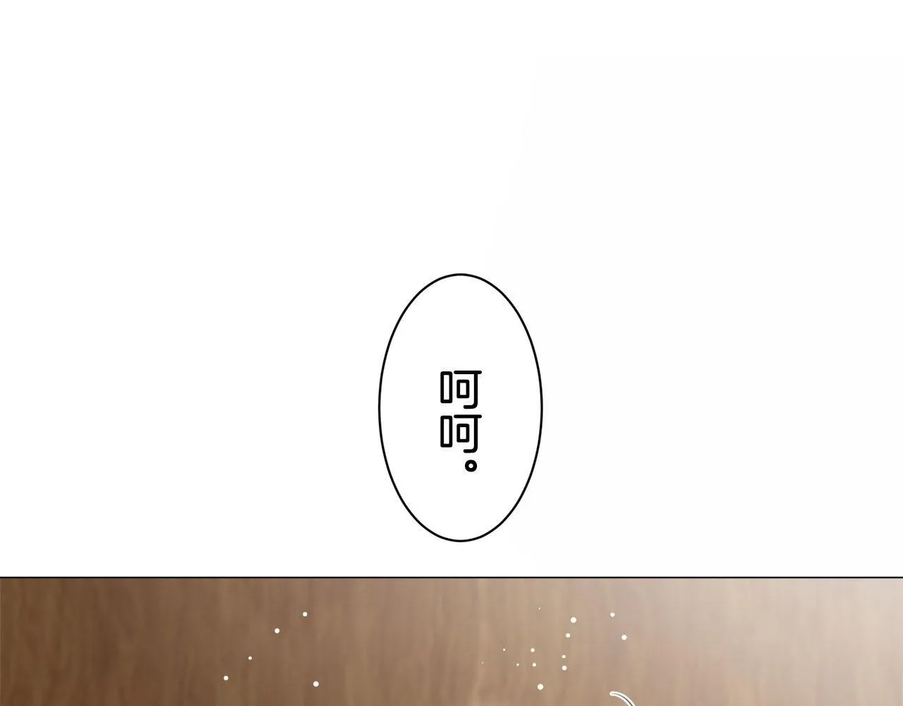 第119话 红蔷薇（5） 第73页