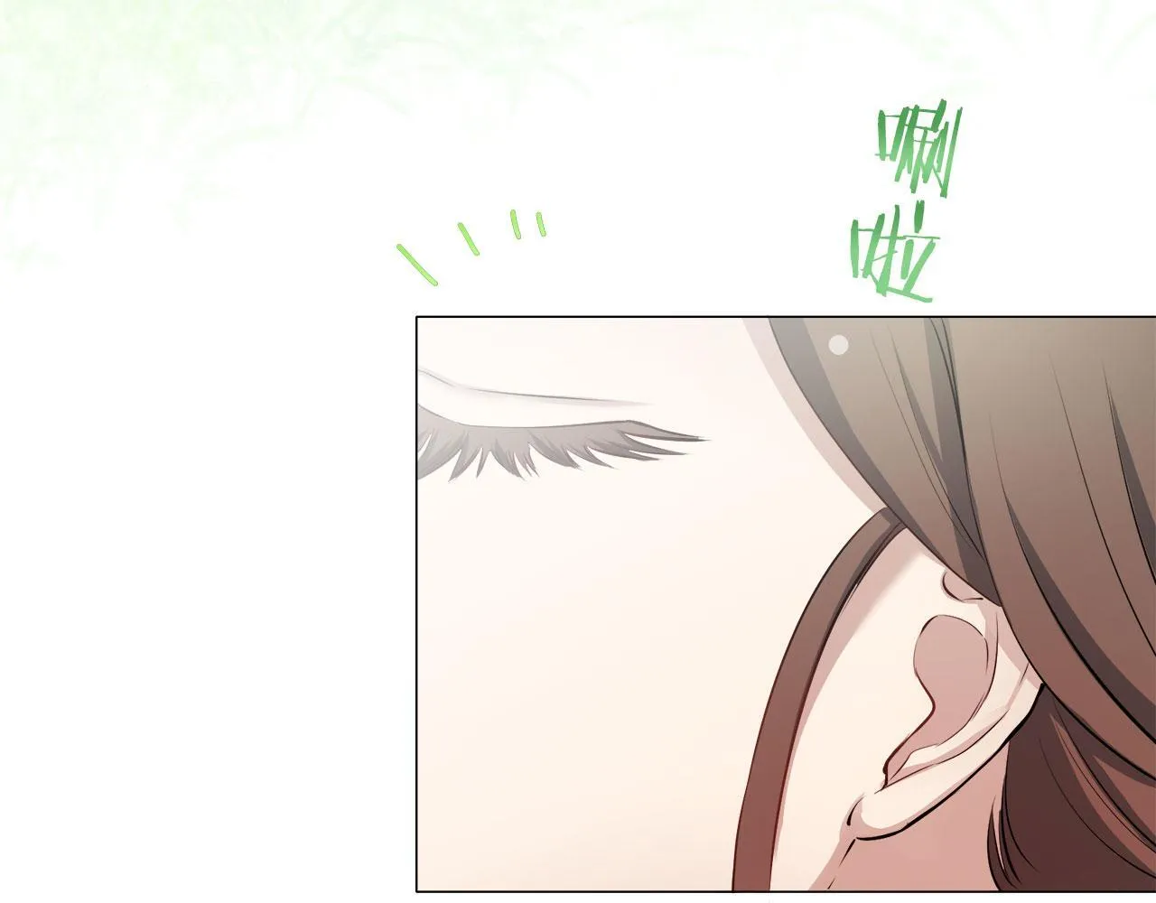 第119话 红蔷薇（5） 第84页