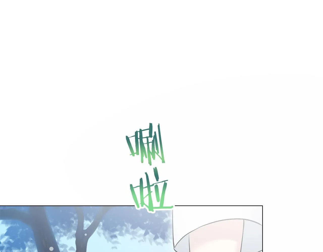 第119话 红蔷薇（5） 第85页