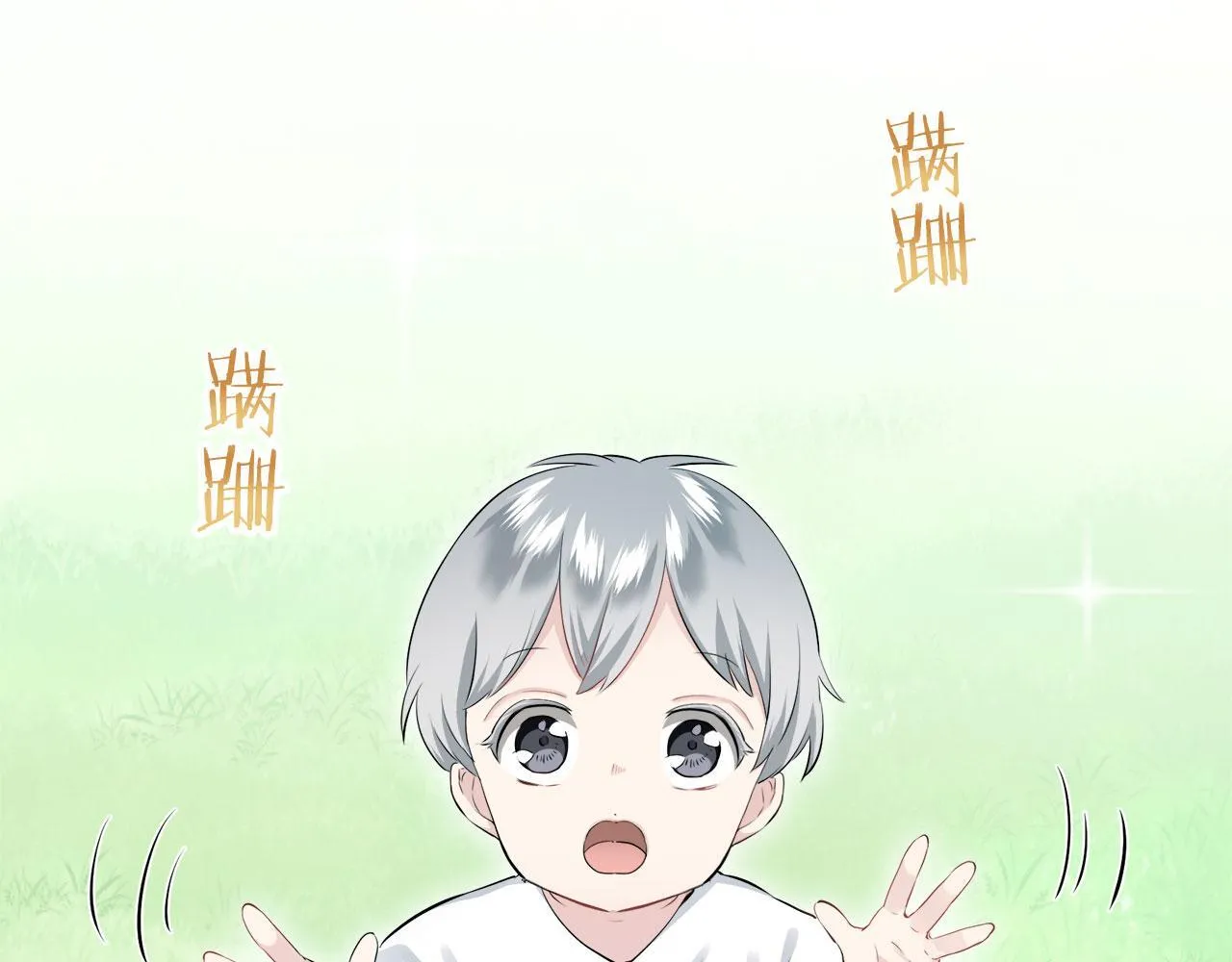 第119话 红蔷薇（5） 第87页