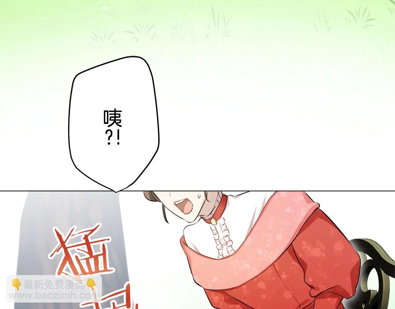 第119话 红蔷薇（5） 第89页