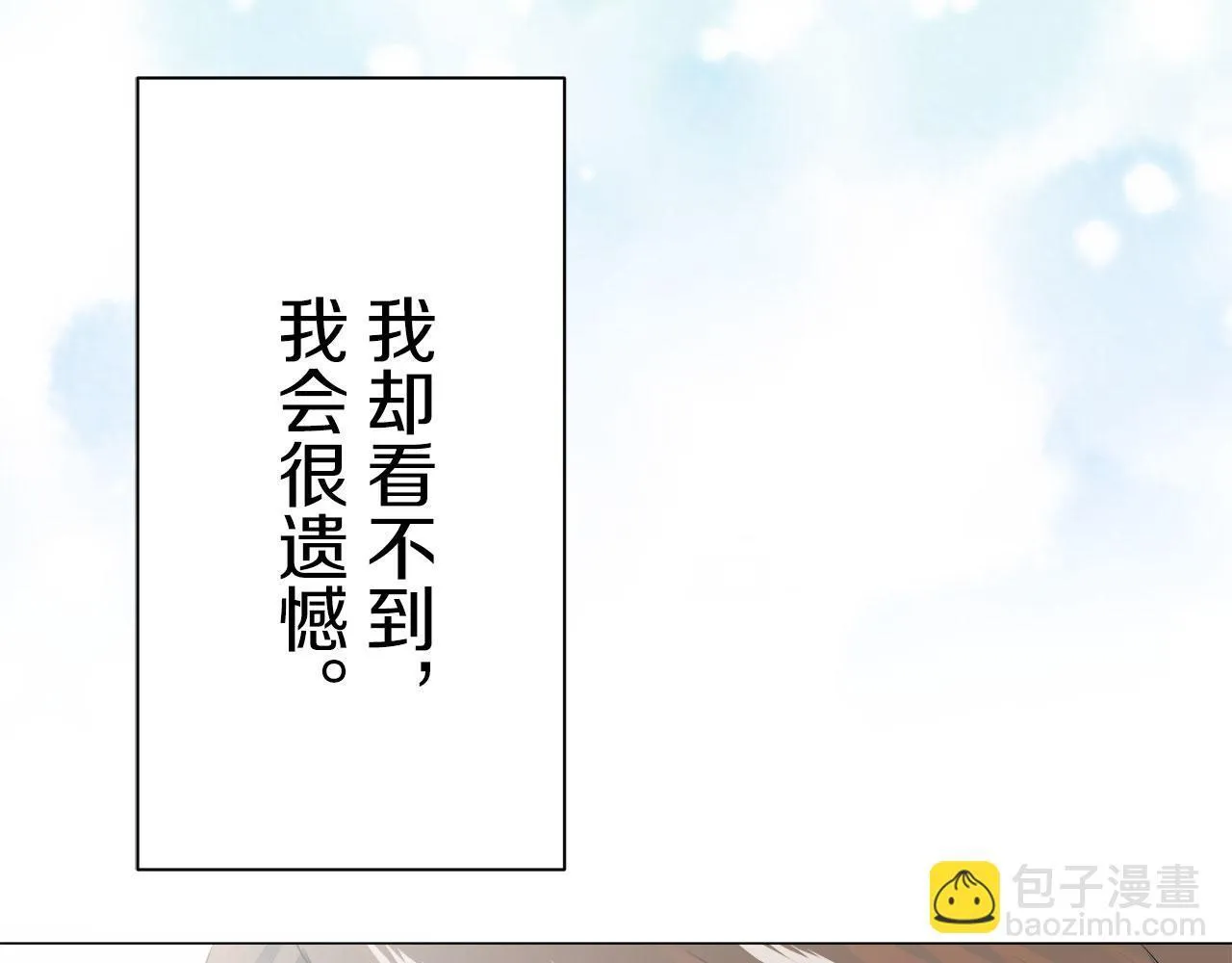 第119话 红蔷薇（5） 第102页