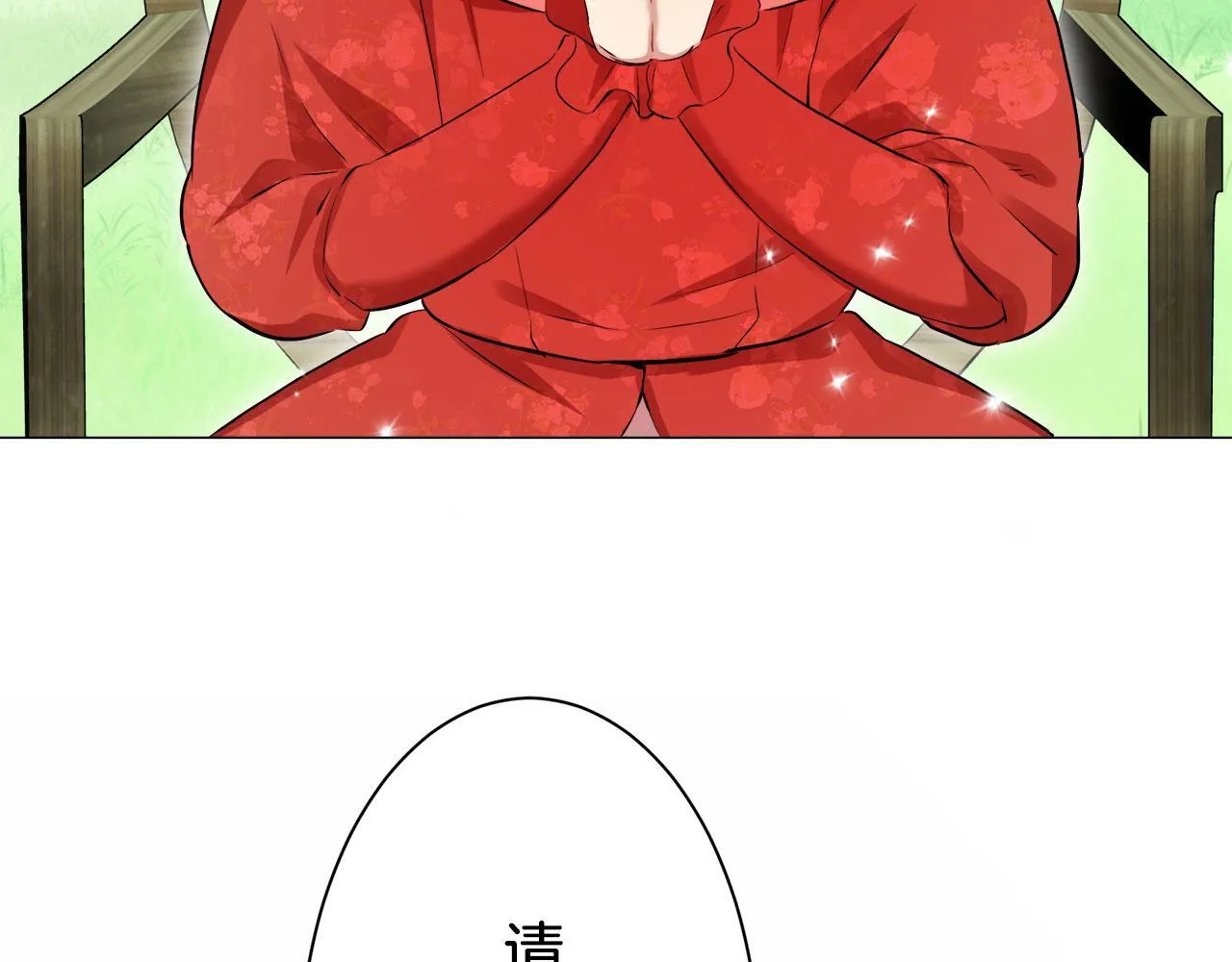 第119话 红蔷薇（5） 第113页
