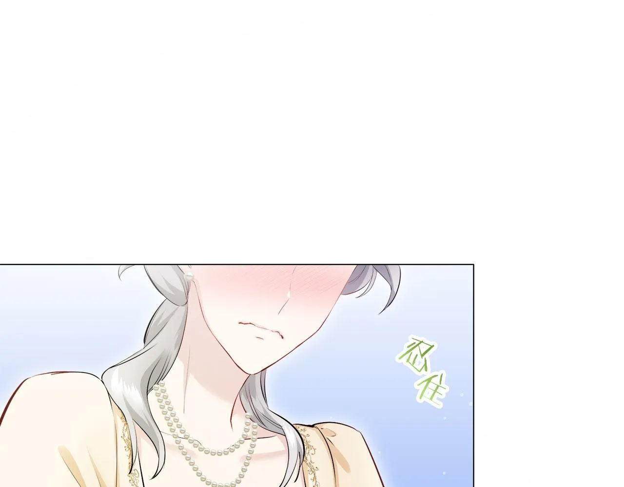 第119话 红蔷薇（5） 第116页