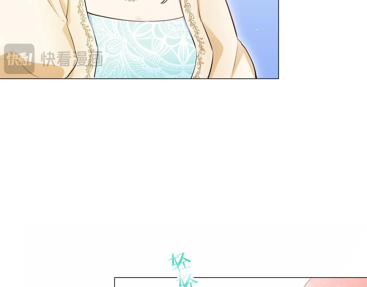 第119话 红蔷薇（5） 第117页