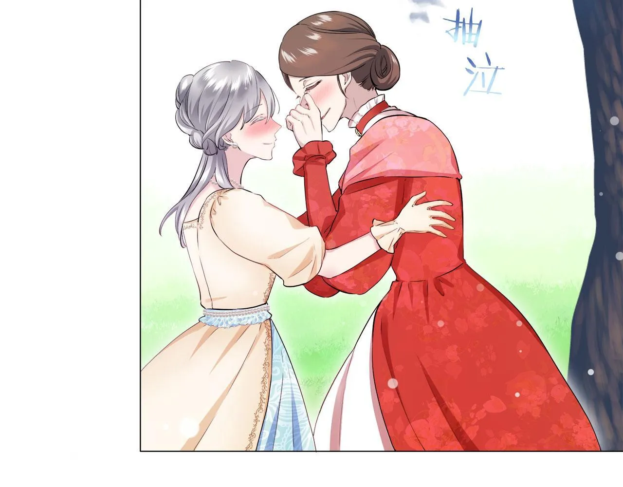 第119话 红蔷薇（5） 第139页