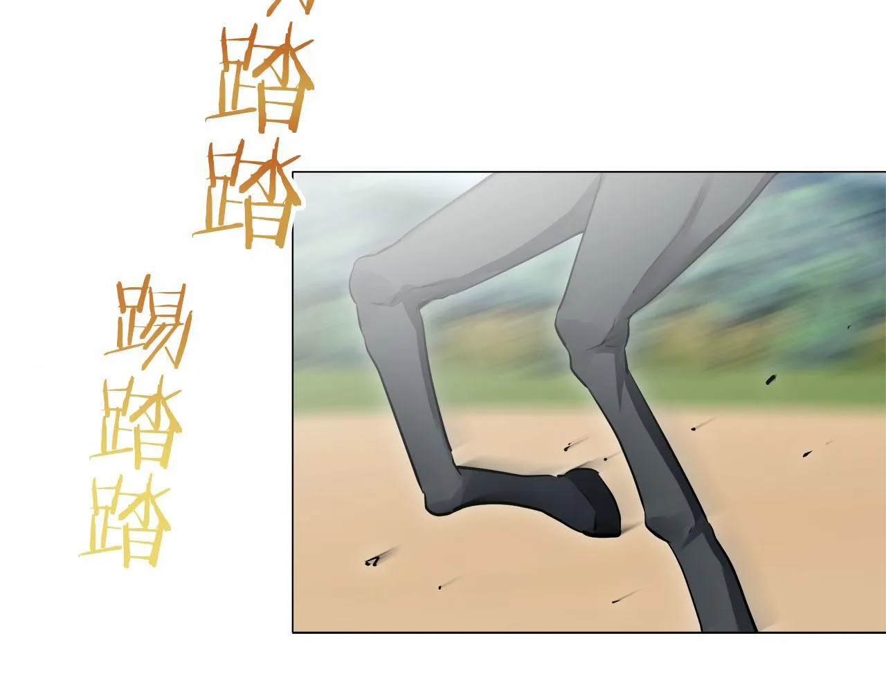 第120话 命运兜兜转转（1） 第18页